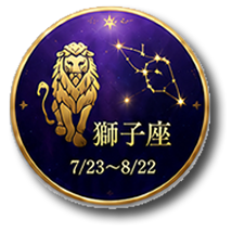 しし座